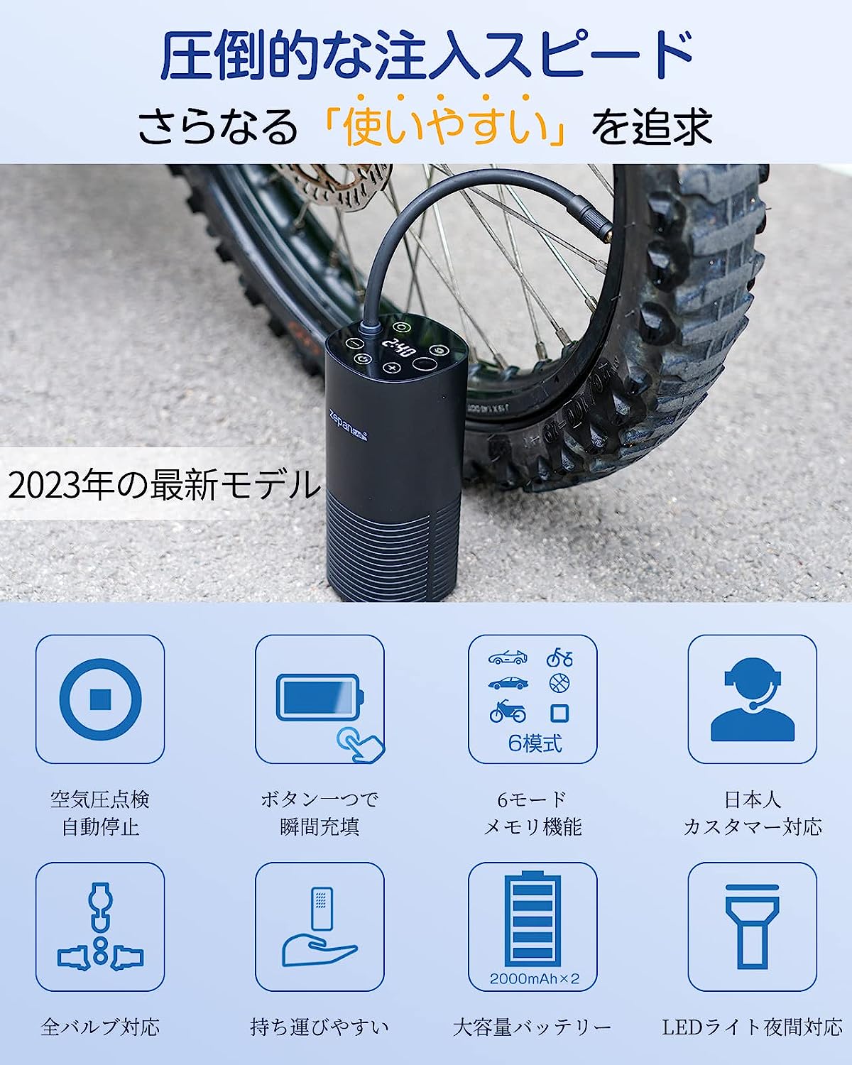 楽天市場】＼50%OFFセール！スーパーSALE特売／ 電動空気入れ 空気入れ