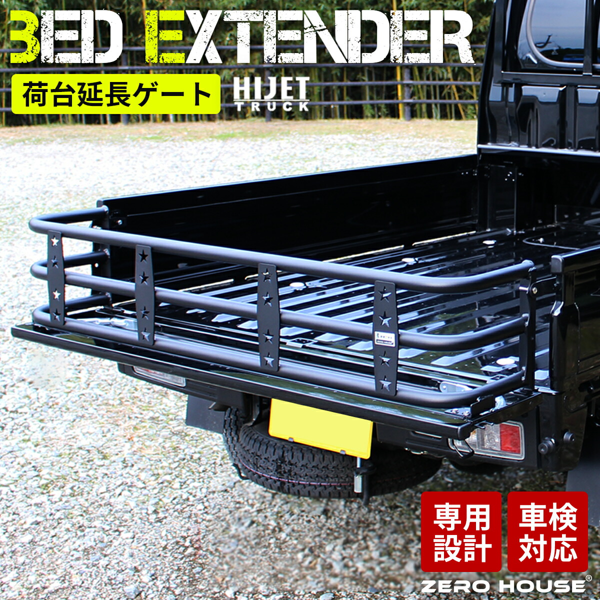 楽天市場】ハイゼット ハイゼットジャンボ ハイゼット トラック