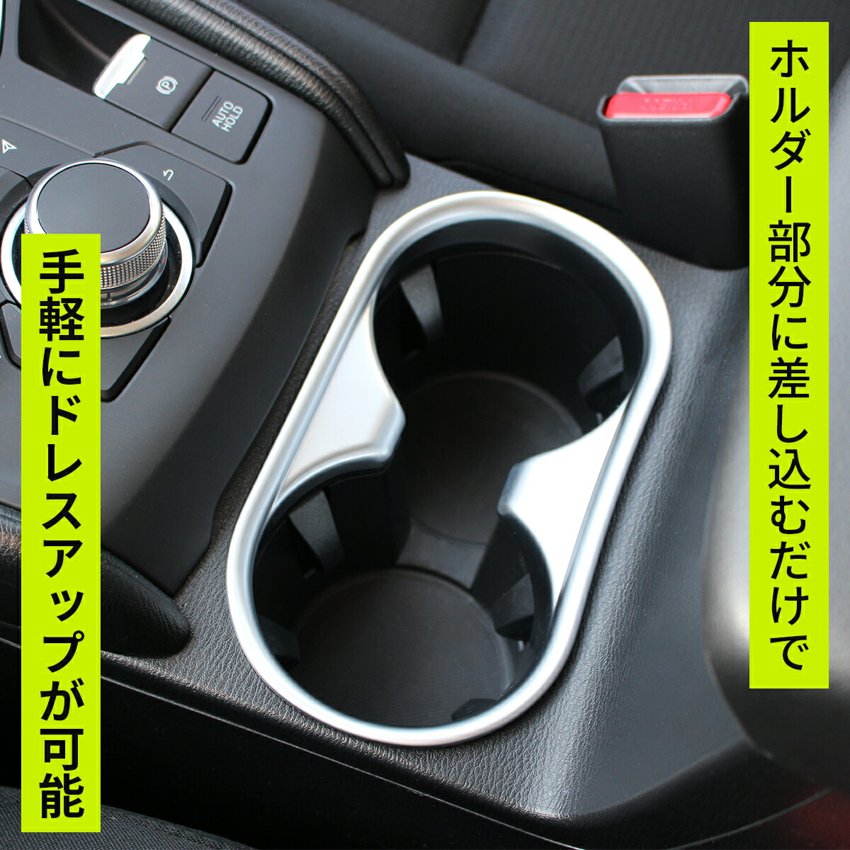 楽天市場】MAZDA マツダ CX-5 アクセサリ ドリンクホルダー ドリンク