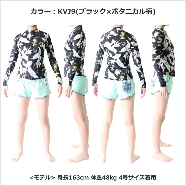 楽天市場】ビラボン ウェットスーツ レディース 長袖 タッパー