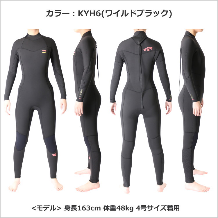 楽天市場】ビラボン ウェットスーツ レディース 4mm / 3mm インナー