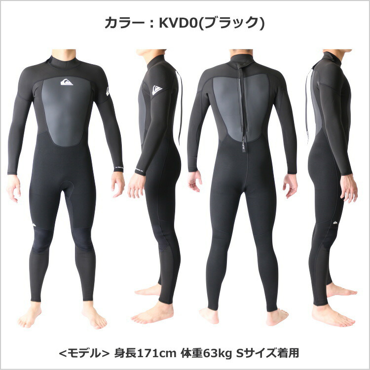 楽天市場】クイックシルバー ウェットスーツ メンズ 3mm / 2mm