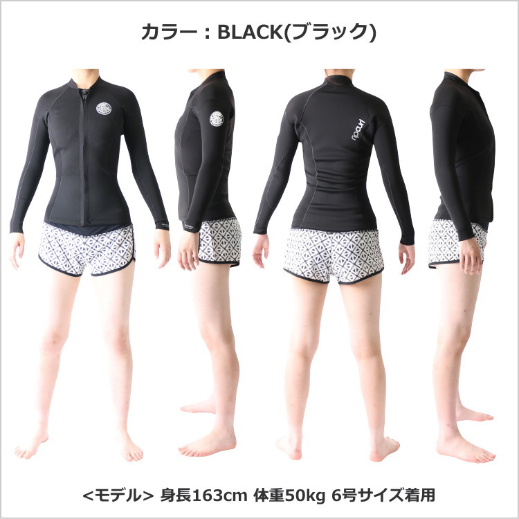 楽天市場】リップカール ウェットスーツ レディース 長袖 タッパー