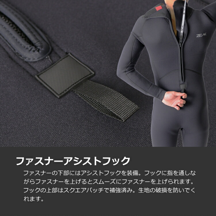 楽天市場】ZEAK(ジーク) ウェットスーツ 女性用 レディース ロング