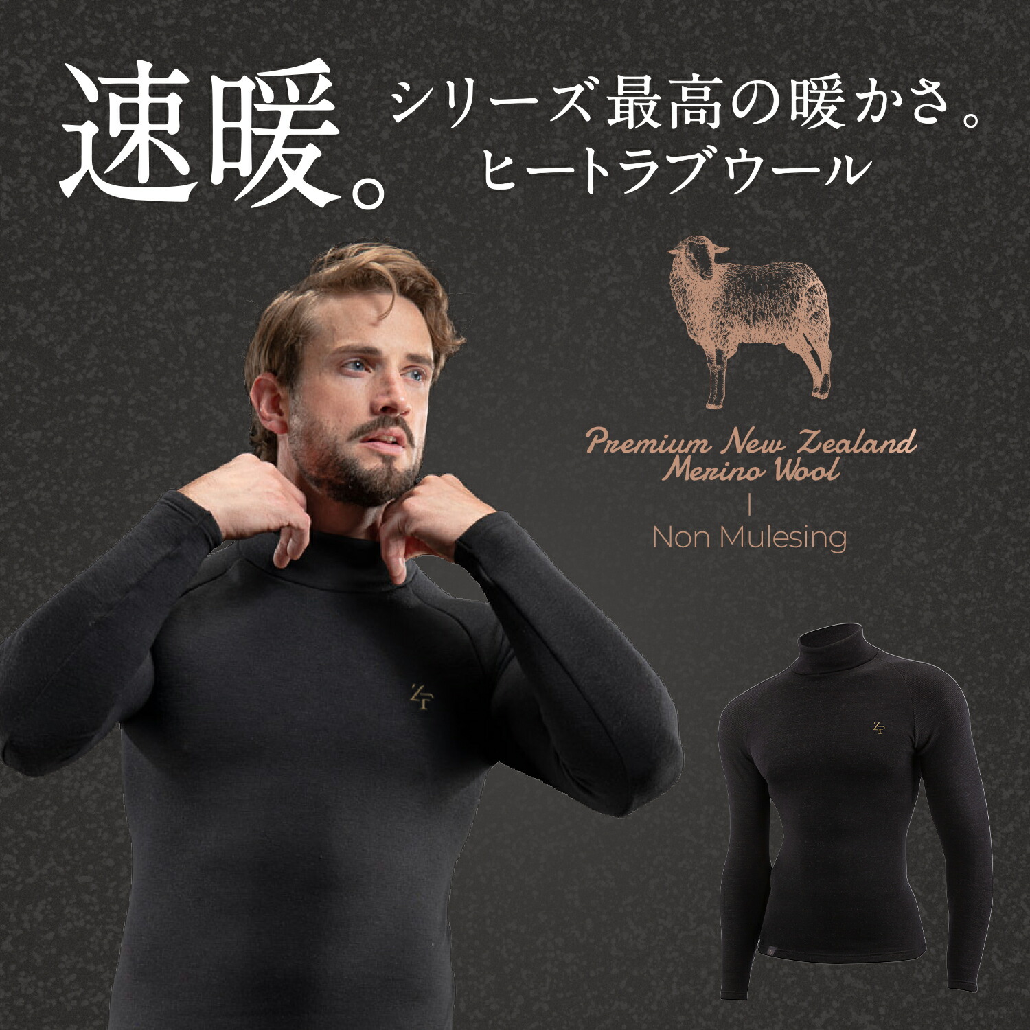 楽天市場】「ヒートラブ ウール 最新モデル返品交換可 速暖