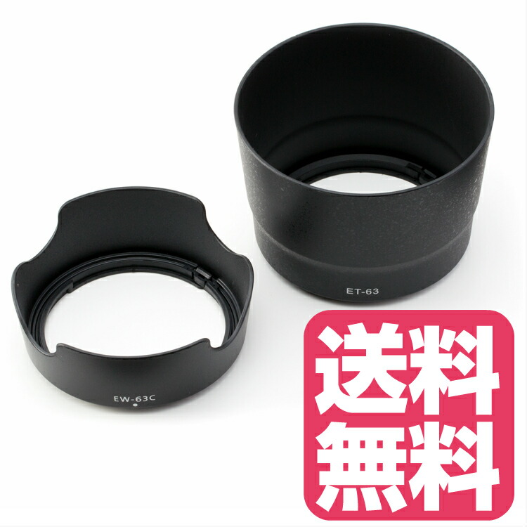 EOS Kiss X7 ダブルズームキット」の人気商品一覧 | 安い商品を通販