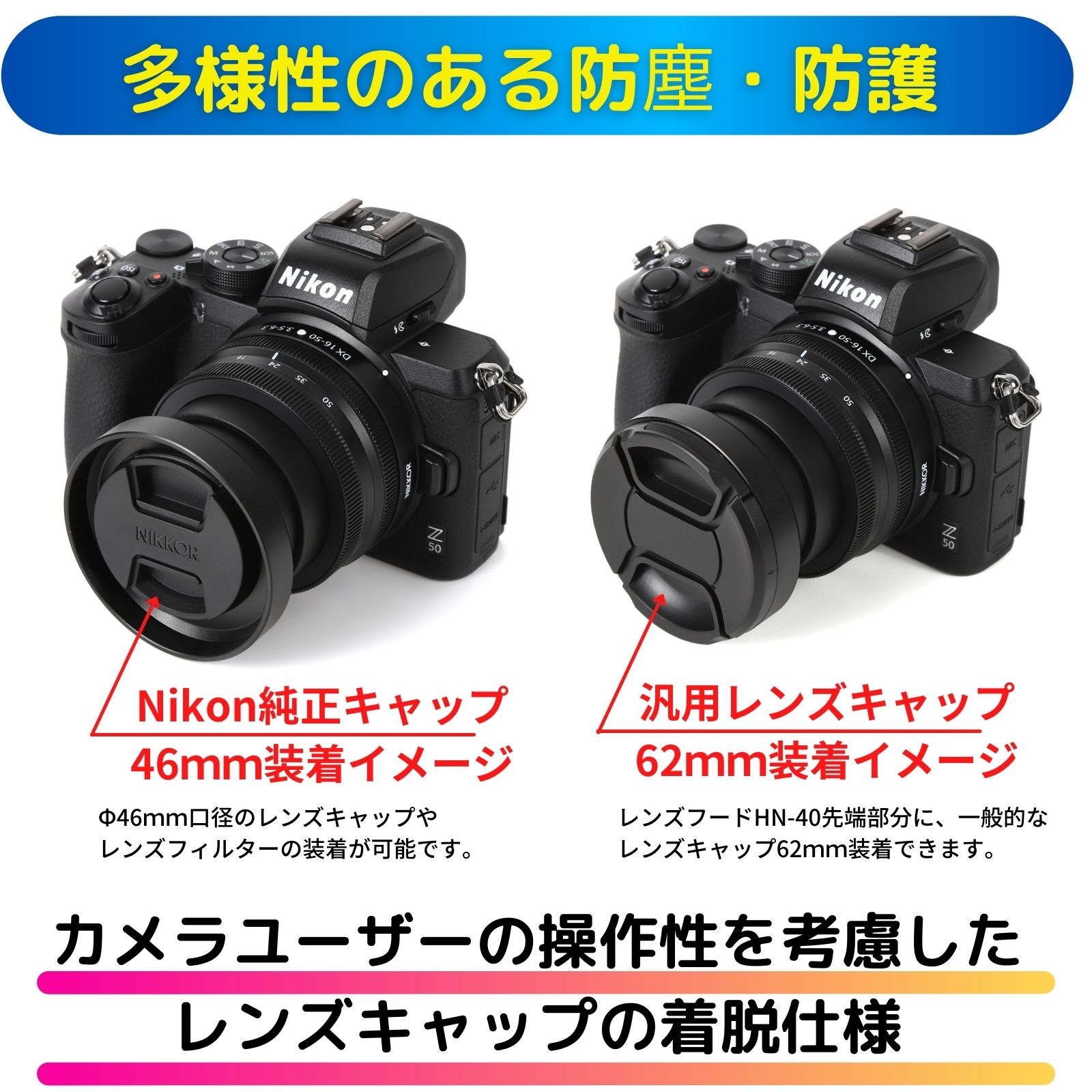 楽天市場】ニコン ミラーレス一眼レフカメラ Nikon Z 50 16-50 VR