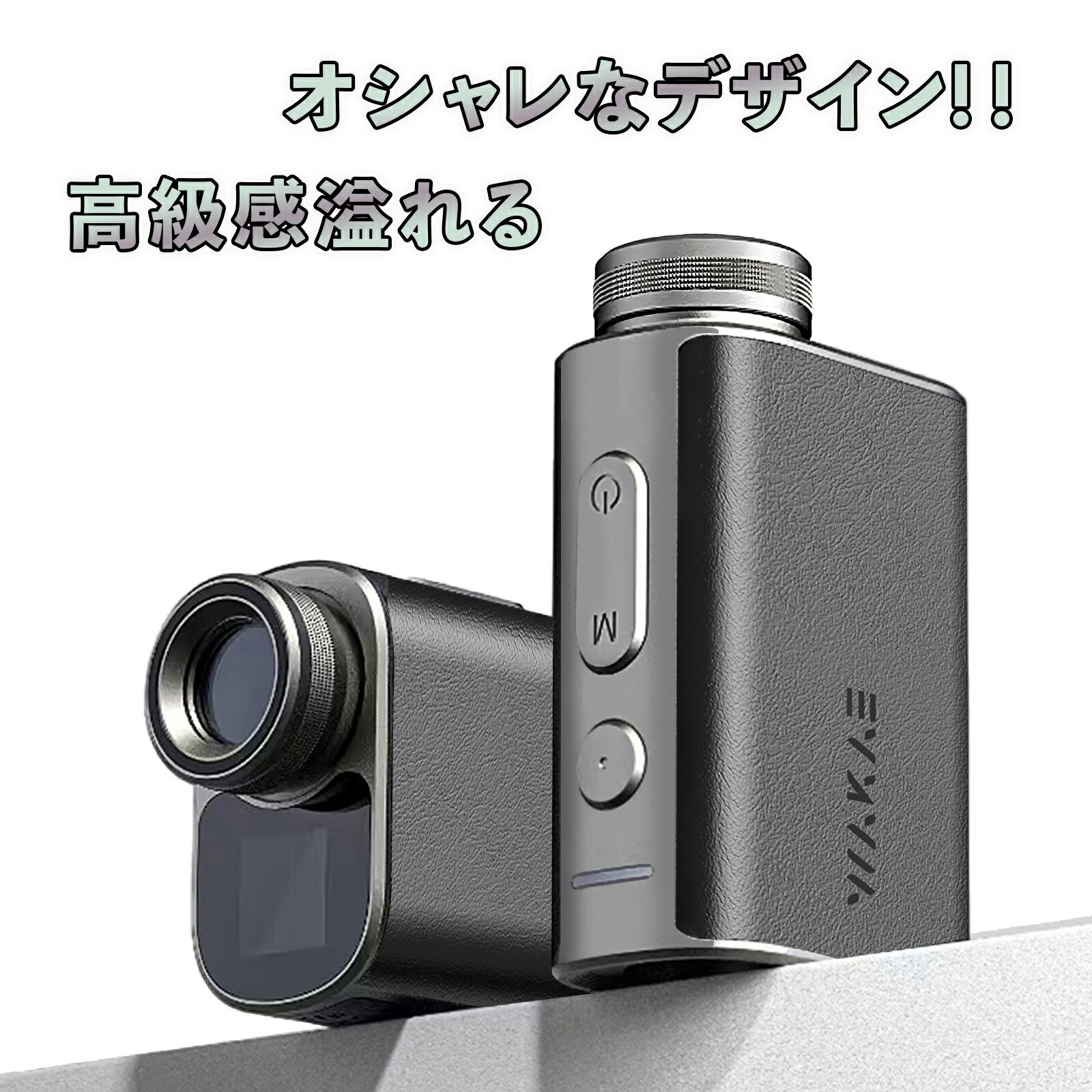 楽天市場】【20％OFFクーポン配布中♪】ゴルフレーザー距離計 ゴルフ