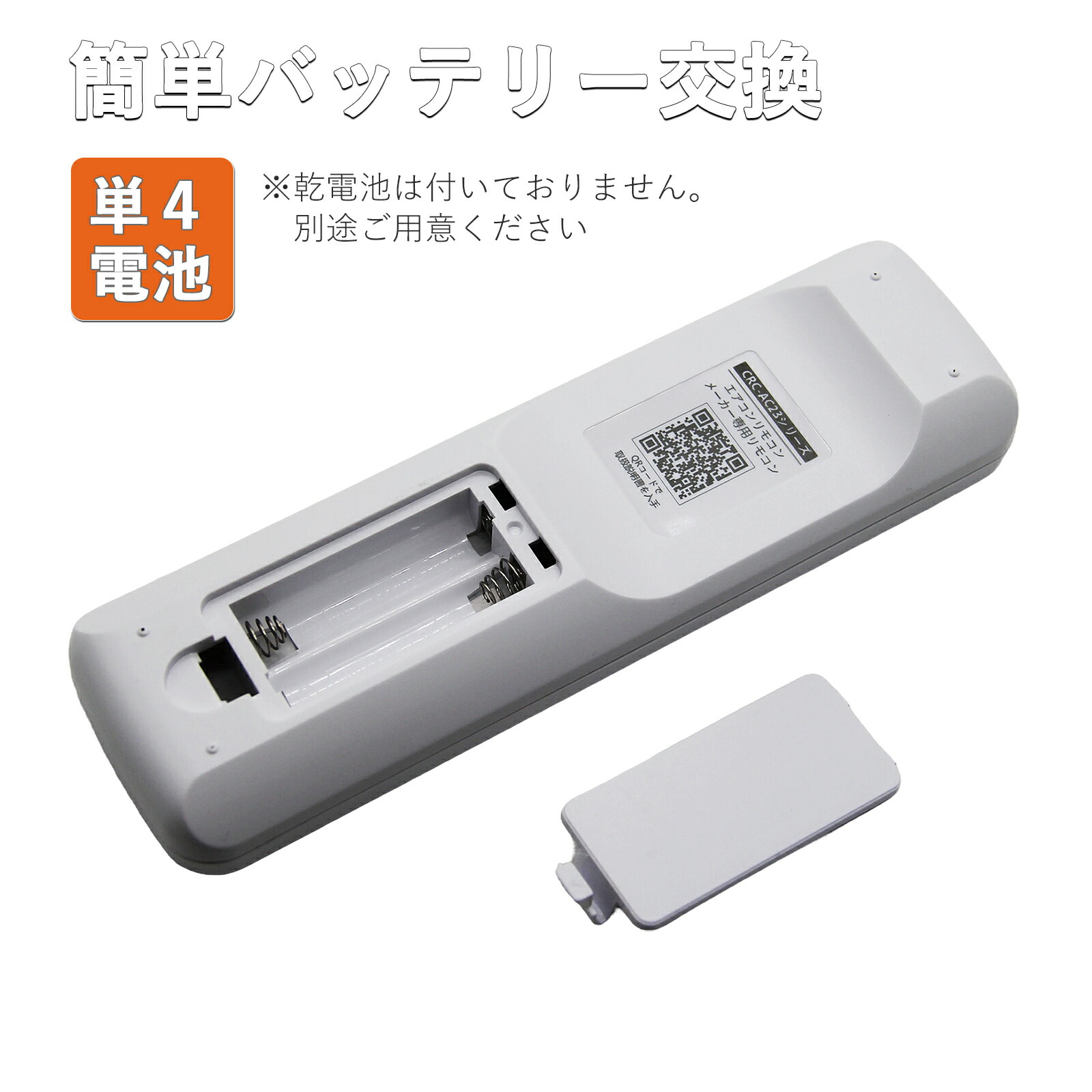 楽天市場】【汎用エアコンリモコン】エアコンリモコン 三菱汎用交換