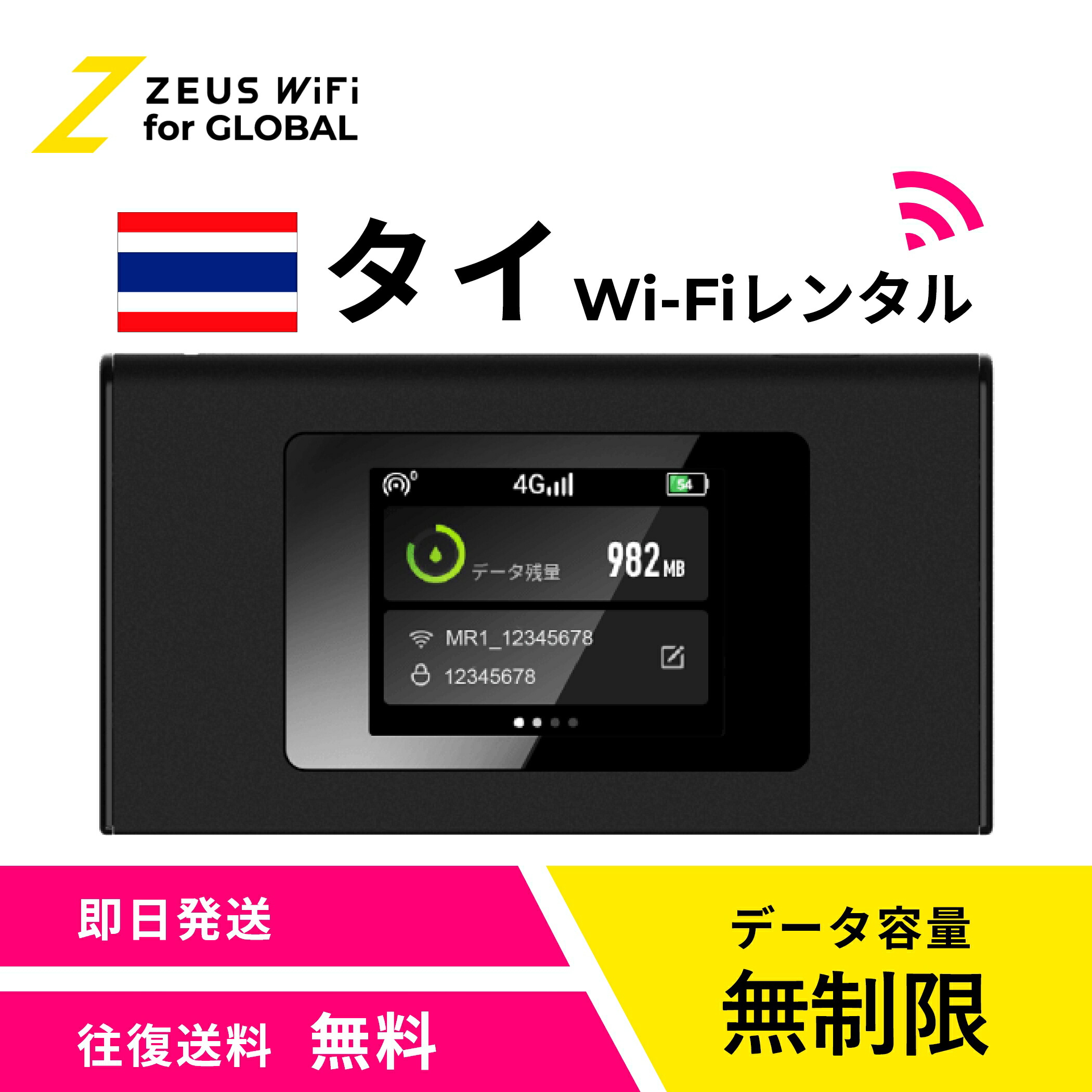 楽天市場】NEC Aterm MR10LN LTEモバイルルーター : Shop＠Aterm