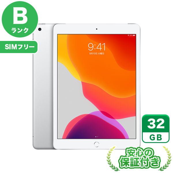楽天市場】SIMフリー iPad 第7世代 シルバー32GB 本体[Bランク] iPad