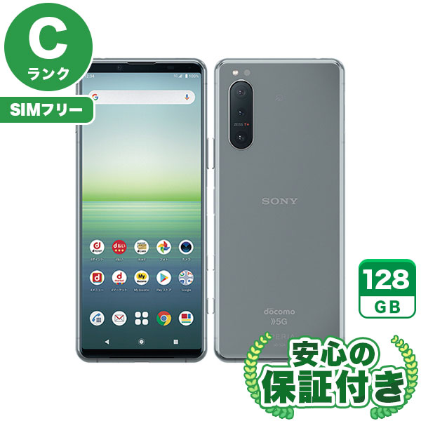 楽天市場】【ポイント5倍】SIMフリー Xperia 5 II SO-52A グレー128GB