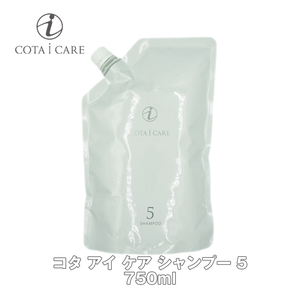 楽天市場】コタ アイ ケア シャンプー 5 750ml 詰め替え 【COTA