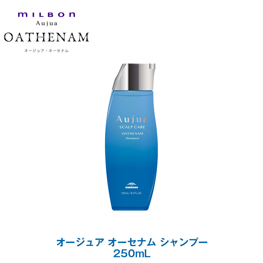 楽天市場】オージュア シャンプー オーセナムの通販
