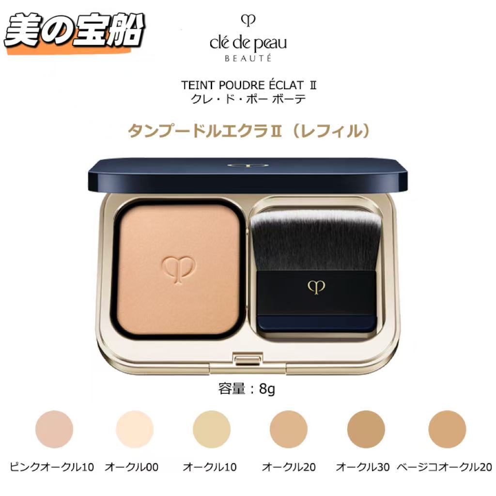 楽天市場】タンプードル エクラ オークル10の通販