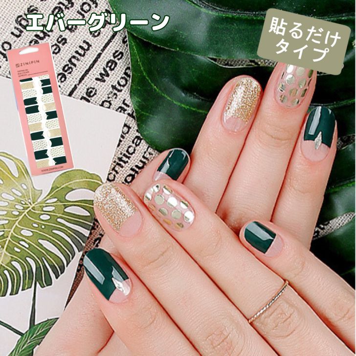 楽天市場】ネイルシール 貼るだけ 簡単 ネイル ジェルネイルシール