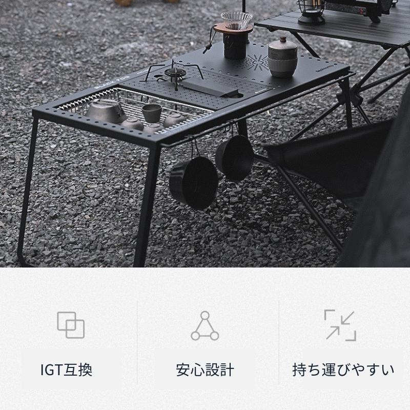 楽天市場】IGTテーブル igt 天板 ユニバーサル 1ユニット プレート