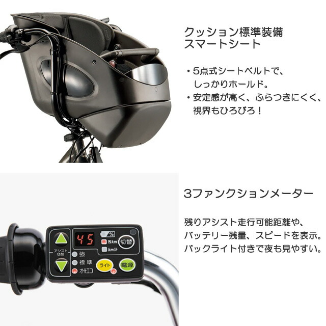 楽天市場】《フロントチャイルドシート&フロントチャイルドシート