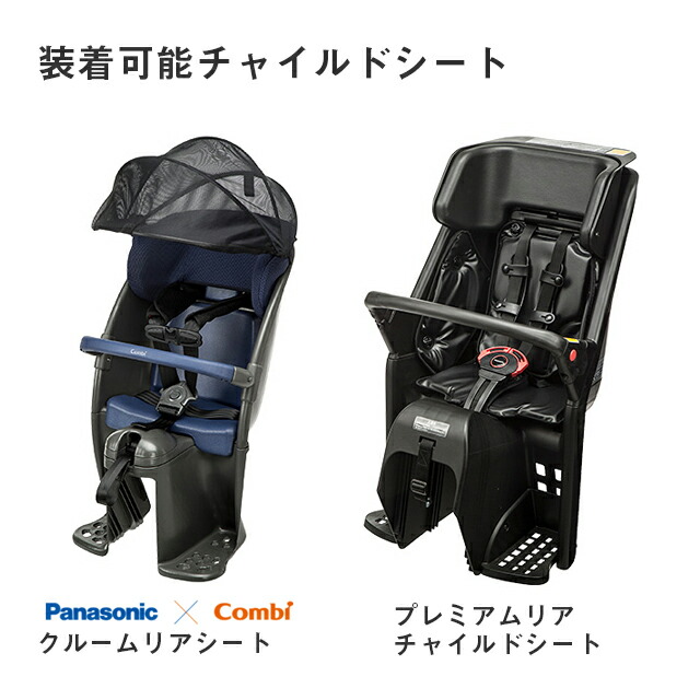 楽天市場】パナソニック (Panasonic) × コンビ (Combi) ギュット