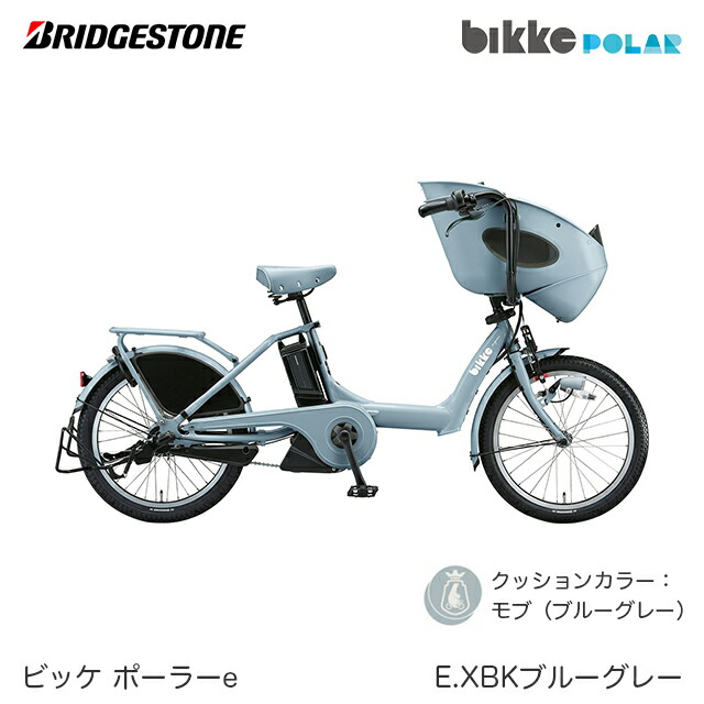 楽天市場】《フロントチャイルドシート&フロントチャイルドシート