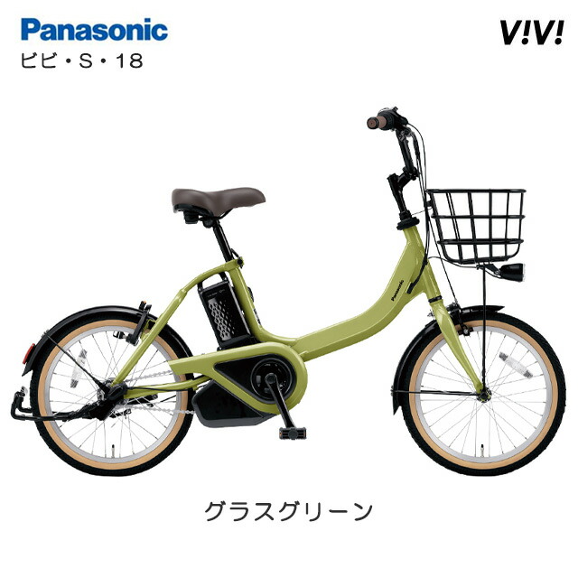 楽天市場】【送料無料(一部地域除く)！防犯登録無料！】2024年モデル