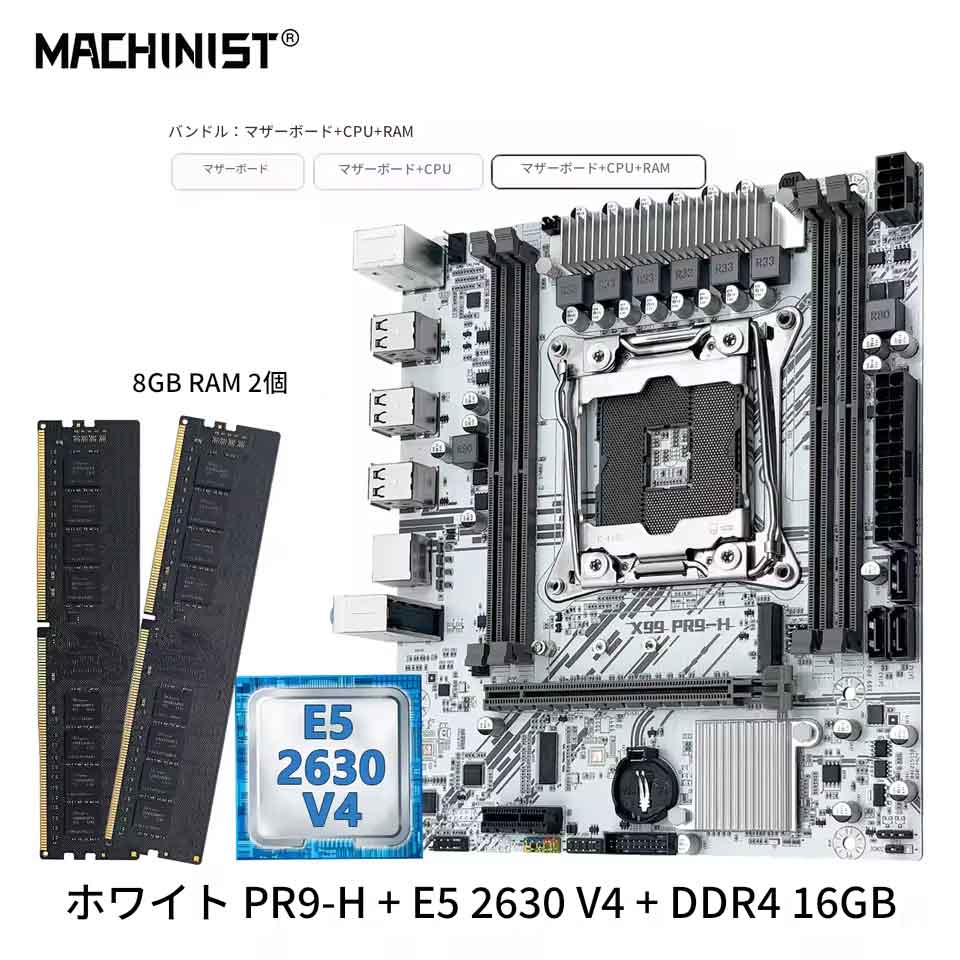 楽天市場】マザーボード cpu メモリ セットの通販