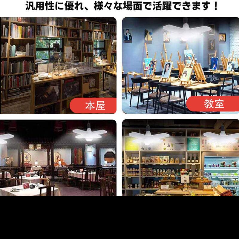 楽天市場】LEDガレージライト【2個セット】LEDペンダントライト 80W