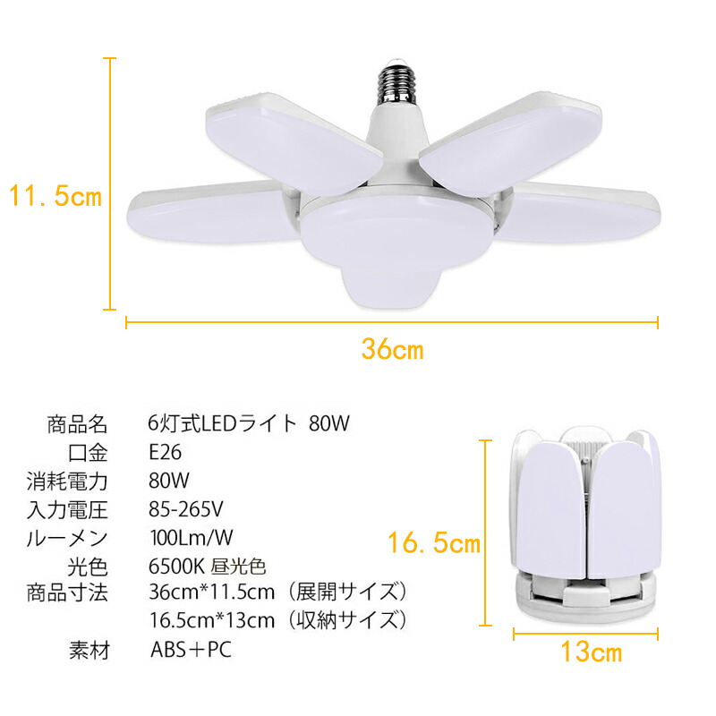 楽天市場】LEDガレージライト【2個セット】LEDペンダントライト 80W