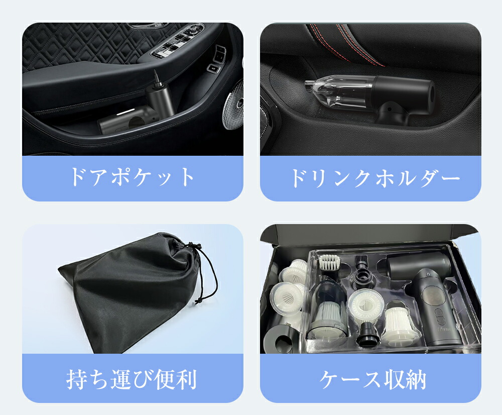 楽天市場】在庫処分！【楽天1位】車 掃除機 コードレス ハンド