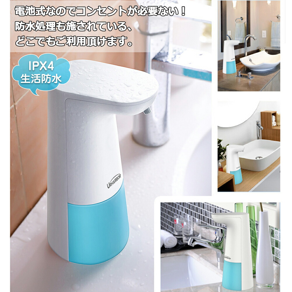 楽天市場】☆楽天10冠 ハンドソープ ディスペンサー 自動 泡 ソープ