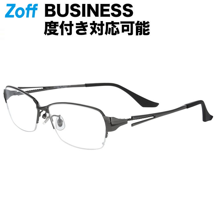 楽天市場】|スクエア型 めがね（ブラック） Wired Flexible（ビジネス