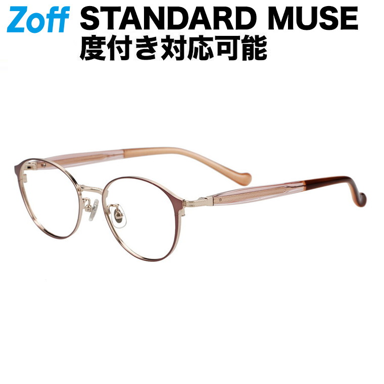 楽天市場】|オーバル型 メガネ（ピンク） STANDARD MUSE 眼鏡 検眼調整