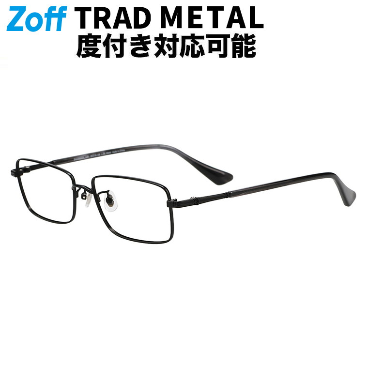 楽天市場】|スクエア型 メガネ(ブラック(マット)) 眼鏡 検眼調整 伊達