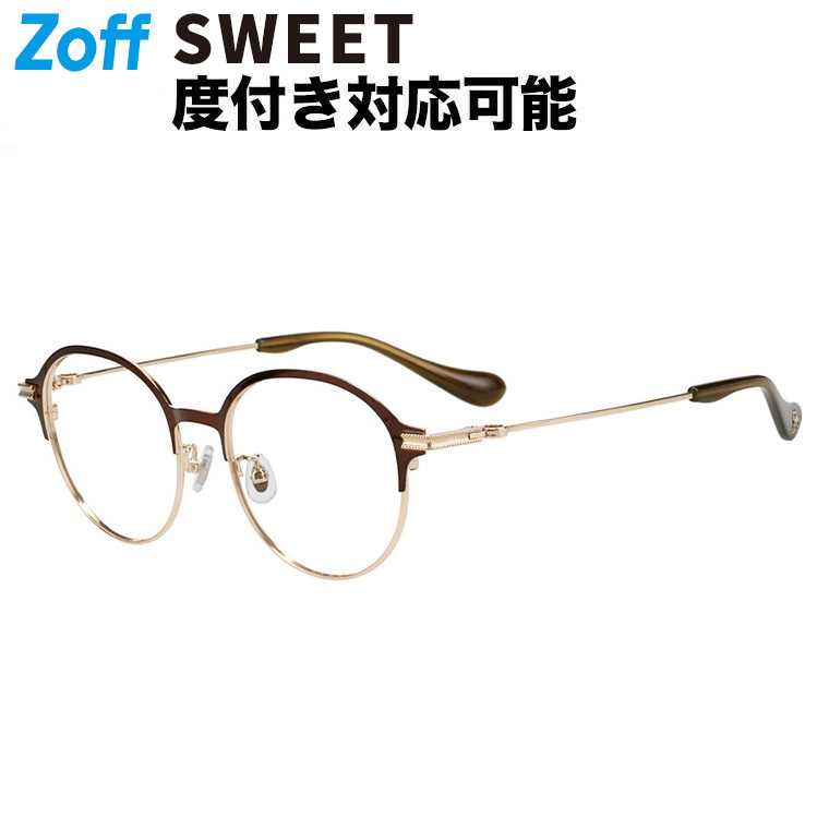 楽天市場】|ボストン型 メガネ(ブラウン) 眼鏡 検眼調整 伊達メガネ 度