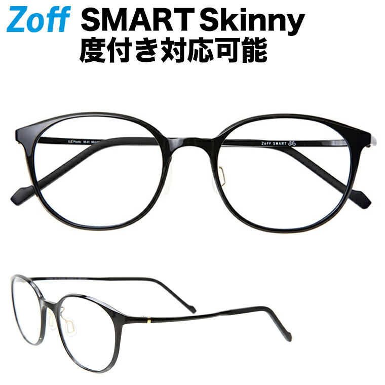 楽天市場】|ウェリントン型 めがね Zoff SMART Skinny (ゾフ・スマート