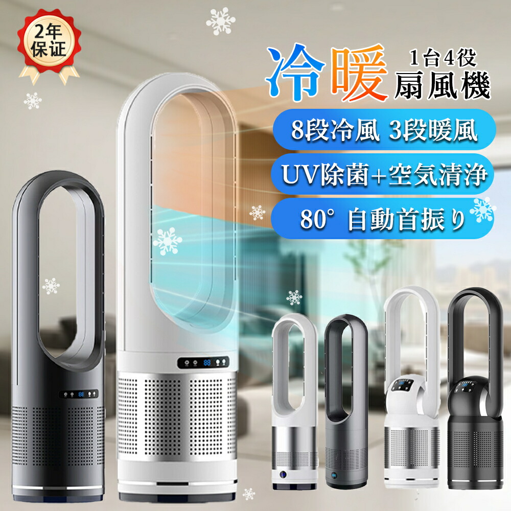 楽天市場】【スーパーSALE限定50%OFF】＼冷暖兼用☆春夏秋冬使えます