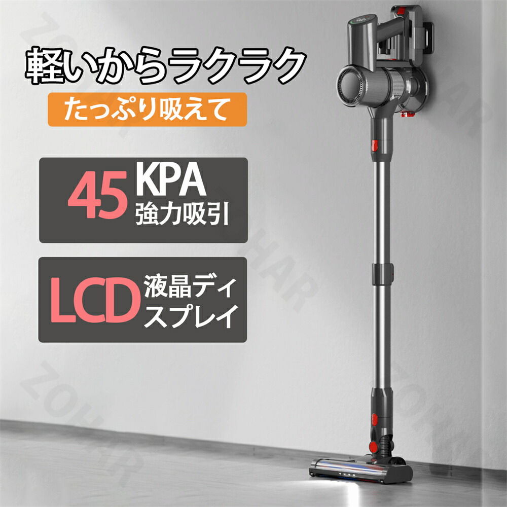 楽天市場】掃除機 コードレス ハンディ 45000pa吸引力 強力吸引 6IN1