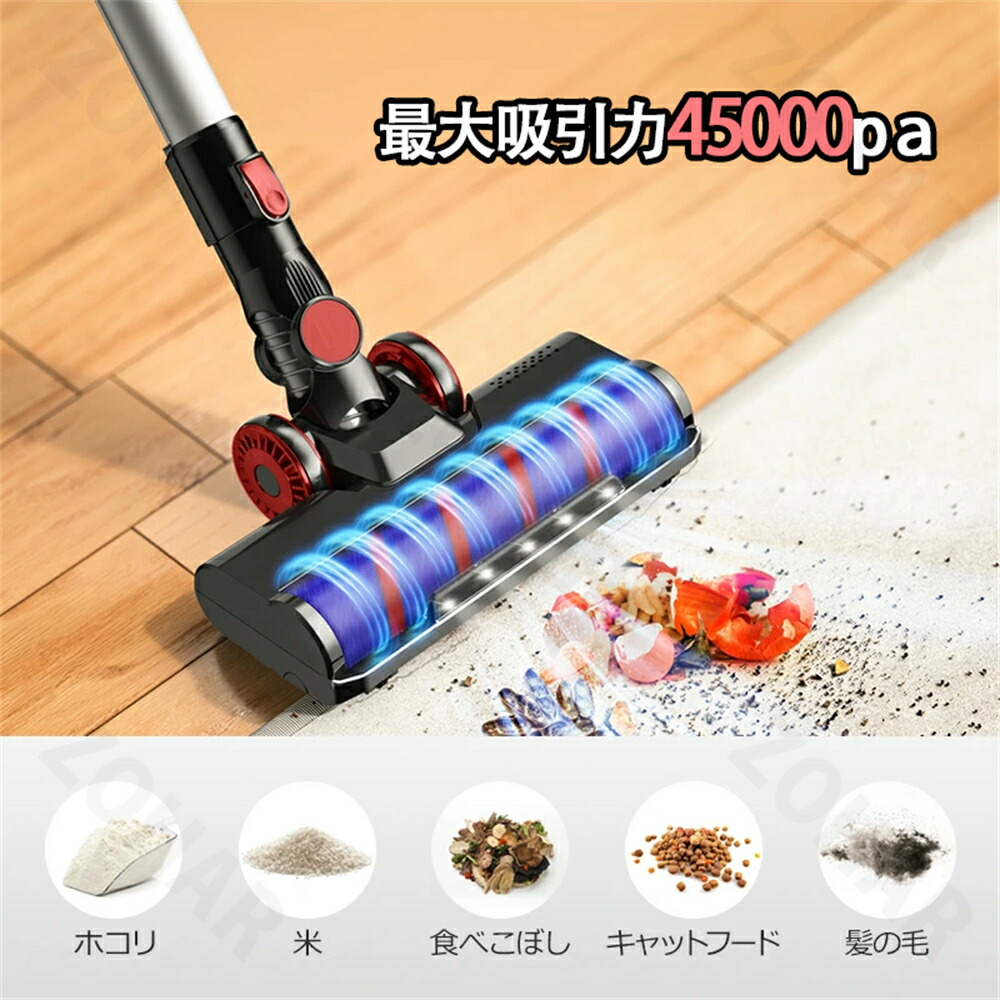 楽天市場】掃除機 コードレス ハンディ 45000pa吸引力 強力吸引 6IN1