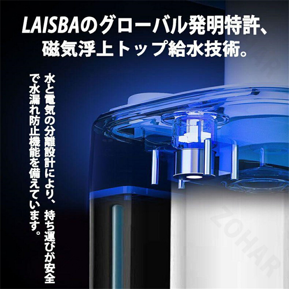 楽天市場】加湿器 超音波式 uv除菌 マイナスイオン 9L大容量 4重除菌