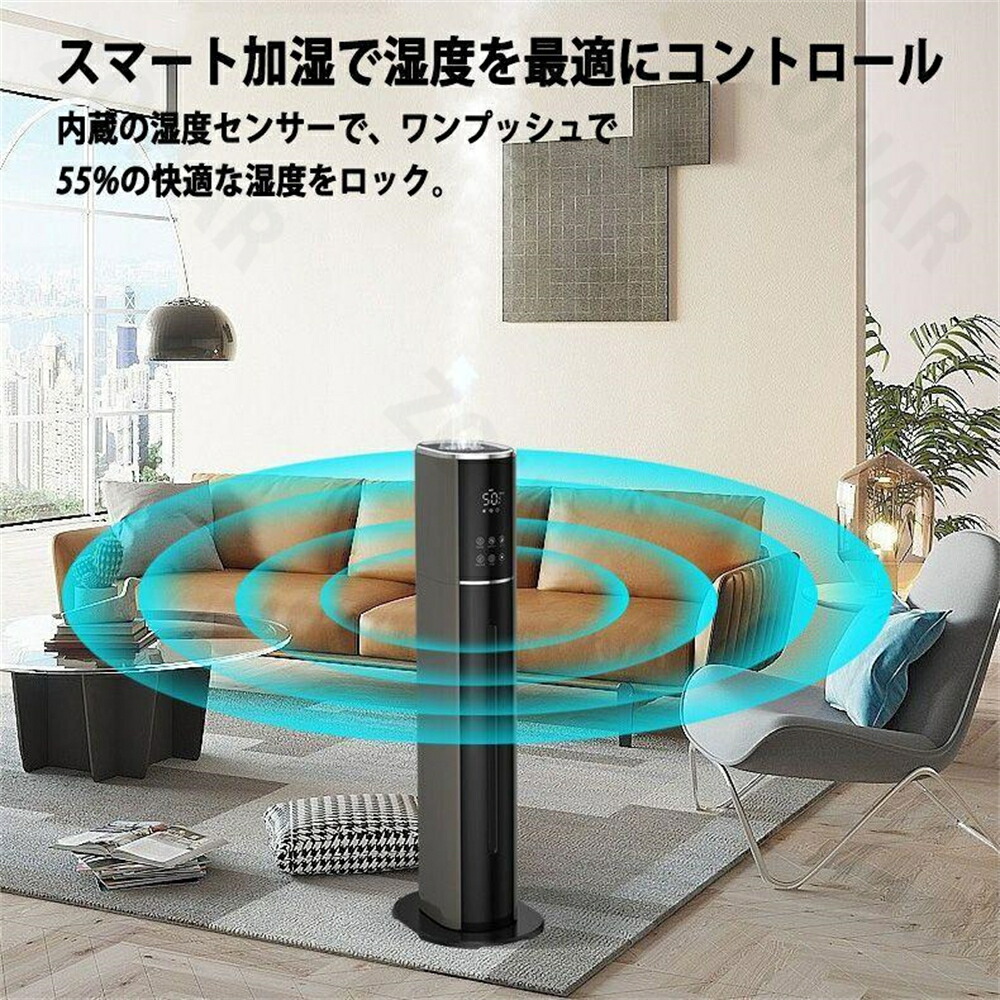 楽天市場】加湿器 超音波式 uv除菌 マイナスイオン 9L大容量 4重除菌