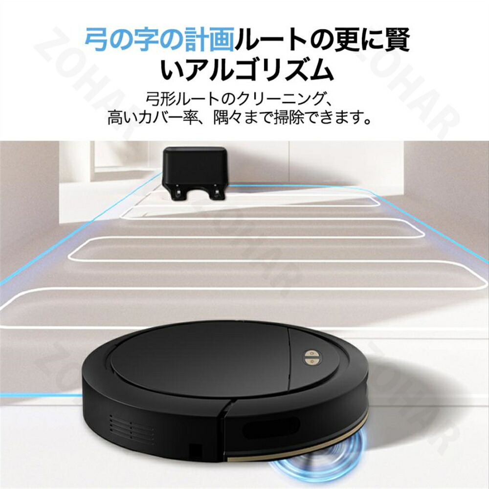 楽天市場】ロボット掃除機 強力吸引 5000Pa 水拭き 2in1 高性能 自動