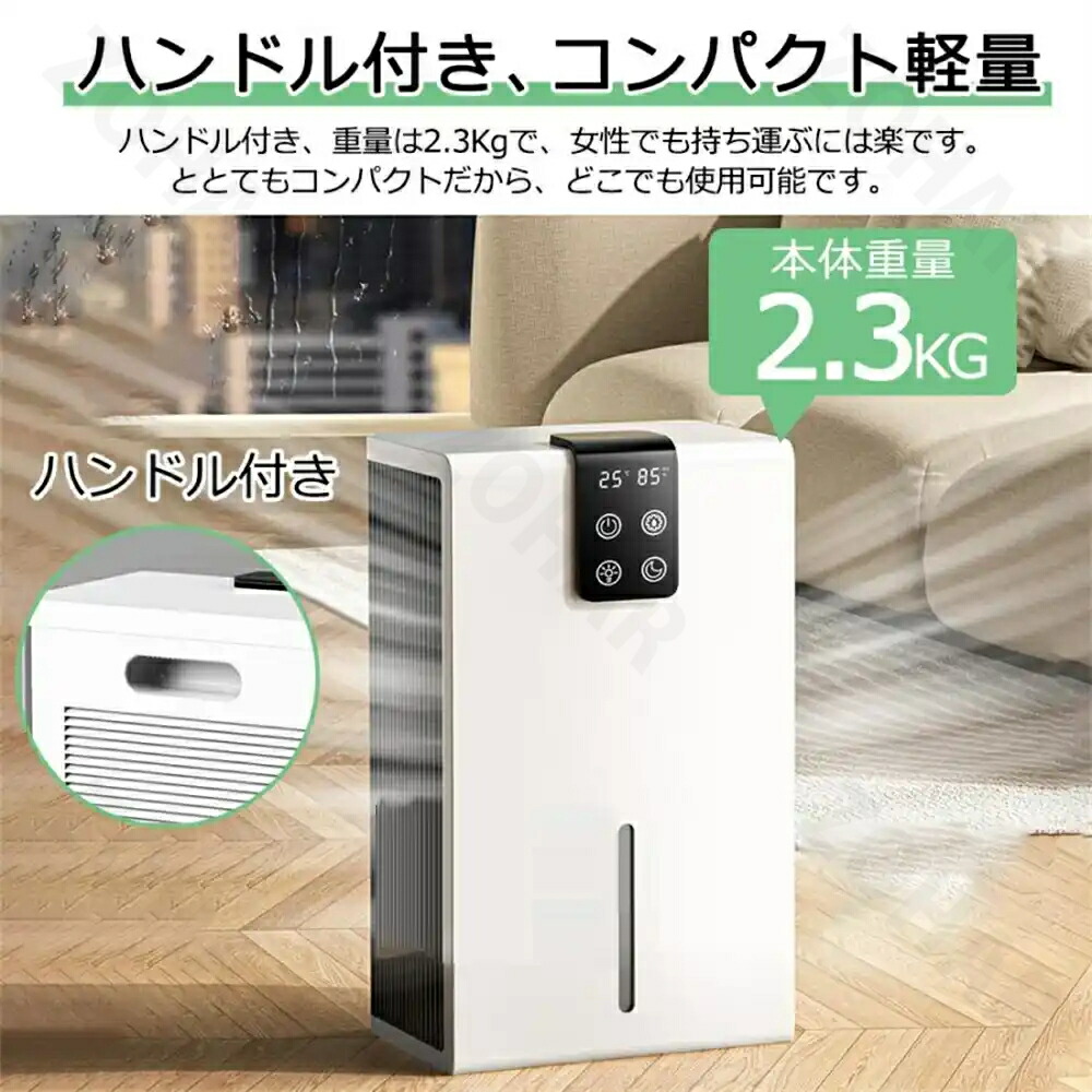 楽天市場】除湿機 小型 ペルチェ式 除湿機空気清浄機 除湿器 強力 大