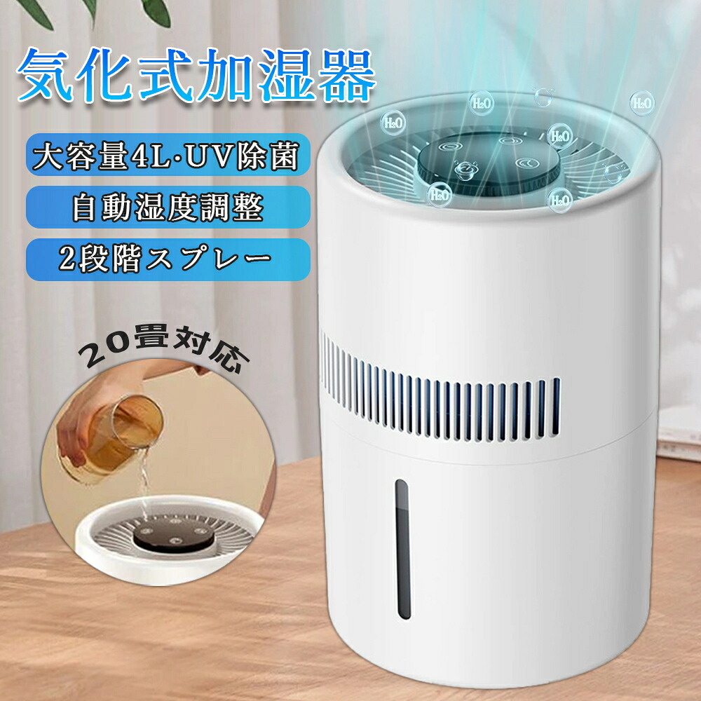 kc-35t7 ※冬のみ1年間使用※加湿器 空気清浄機 加湿器
