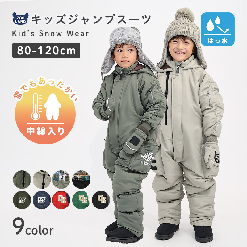 楽天市場】ジャンプスーツ 95（スキー用ウェア｜ウィンタースポーツ