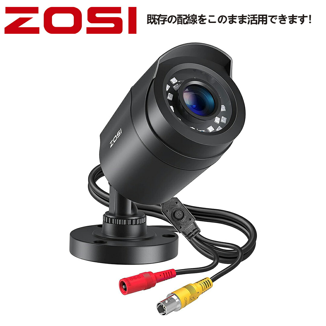 楽天市場】【SS最大15％OFF】防犯カメラ 屋外 家庭用 監視カメラ