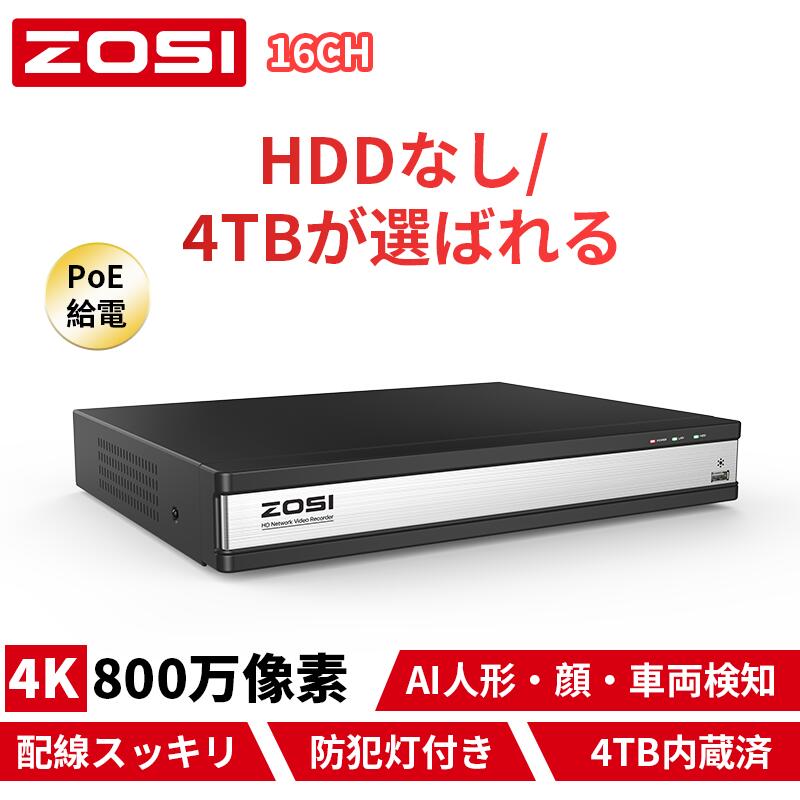 楽天市場】防犯 レコーダー 16chの通販