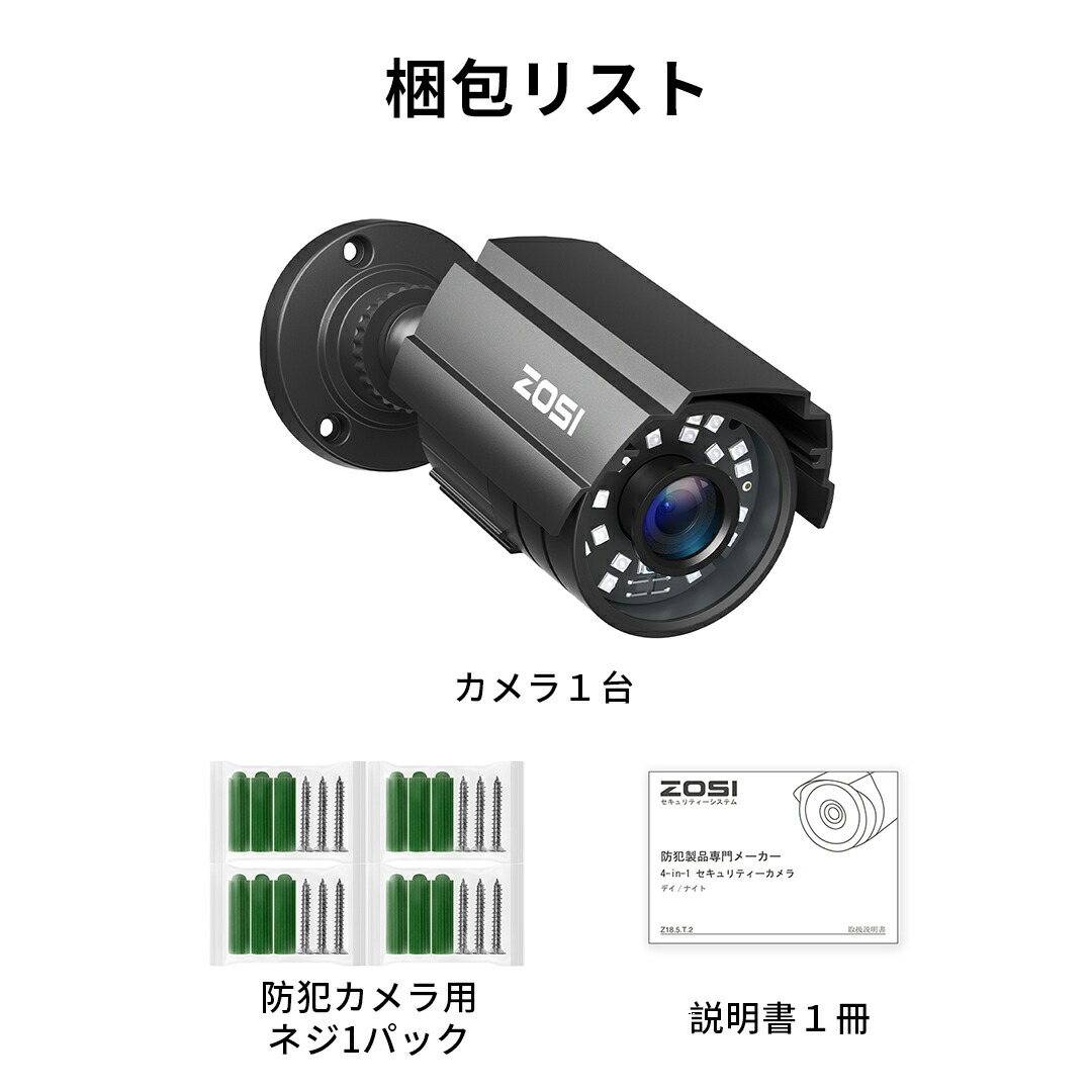 楽天市場】【SS最大22％OFF】防犯カメラ 屋外 家庭用 防犯カメラ ahd