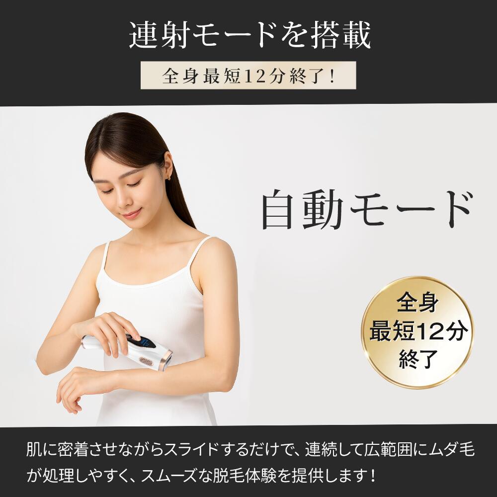 楽天市場】【クーポンで10,899円】 脱毛器 脱毛 光美容器 冷却 無痛冷