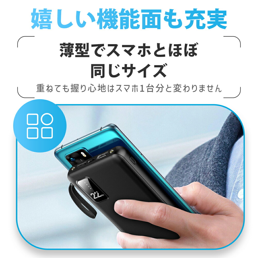 楽天市場】☆半額!!【クーポンで1,710円】 モバイルバッテリー 大容量