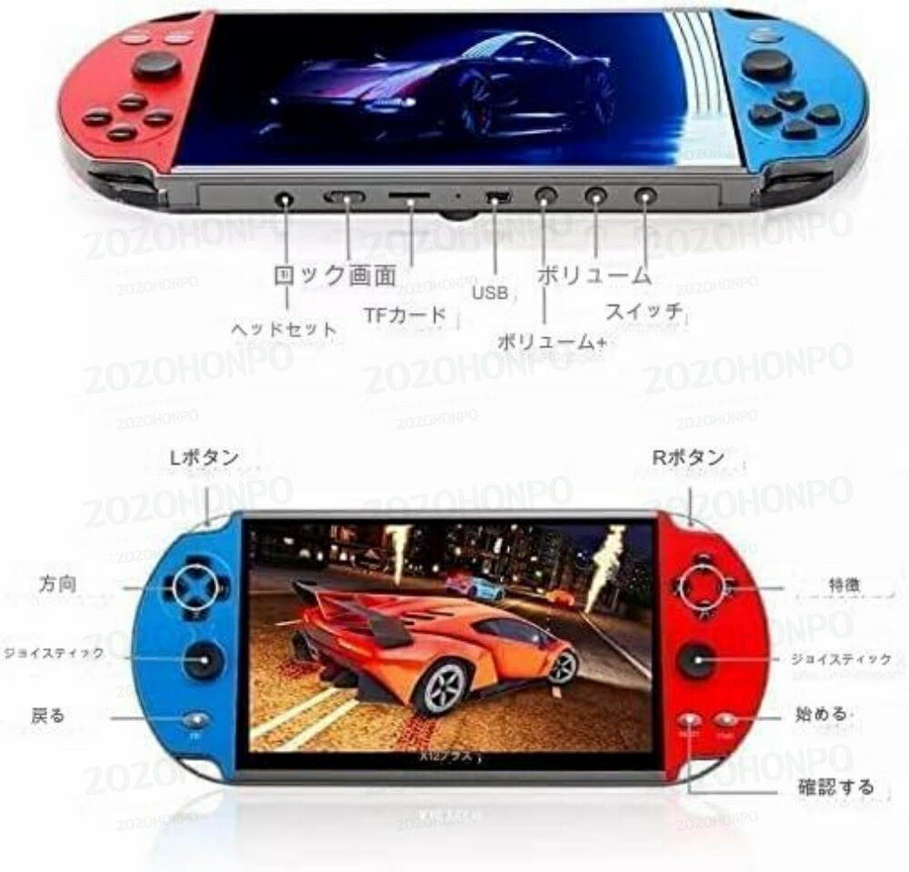 楽天市場】Plus 7インチ手持ちビデオゲームコンソール16GB PSP FC GBA